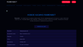What Newyoutube.ru website looks like in 2024 
