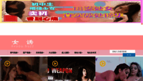 What Nvyouaa3.buzz website looks like in 2024 