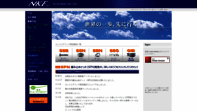 What Nke-inc.jp website looks like in 2024 