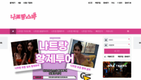 What Nt-star1.com website looked like in 2024 (1 year ago)