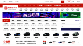 What News18a.com website looks like in 2024 