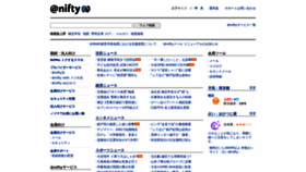 What Nifty.com website looks like in 2024 
