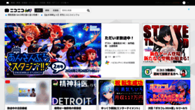 What Nicovideo.jp website looks like in 2024 
