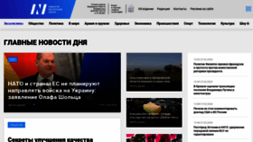 What Novostivl.ru website looks like in 2024 