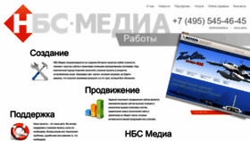 What Nbsmedia.ru website looks like in 2024 