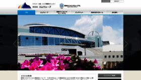What Nagano-mwave.co.jp website looks like in 2024 