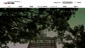 What Nomura-re.co.jp website looks like in 2024 