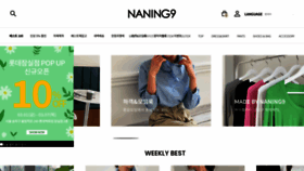 What Naning9.com website looks like in 2024 