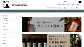 What Nuq.jp website looks like in 2024 
