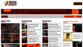 What Newsbharati.com website looks like in 2024 