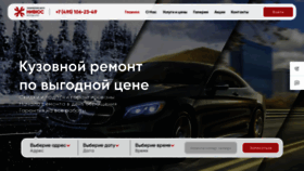 What Nivus.ru website looks like in 2024 