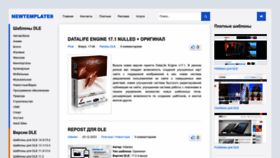What Newtemplates.ru website looks like in 2024 