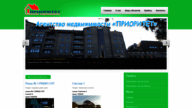 What Nedv-revda.ru website looks like in 2024 