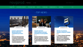 What Nnovgorod.news website looks like in 2024 