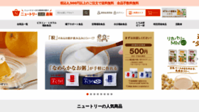 What Nutri-shop.jp website looks like in 2024 