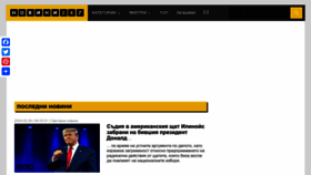 What Novini247.com website looks like in 2024 