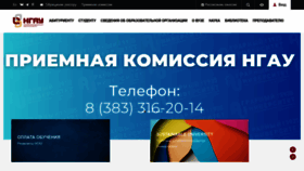 What Nsau.edu.ru website looks like in 2024 