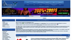 What Nnmclub.to website looks like in 2024 