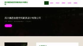 What Nangu-design.com website looks like in 2024 