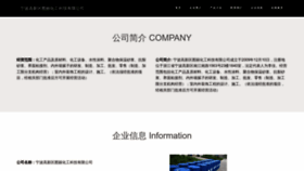 What Nbtuliao.com website looks like in 2024 