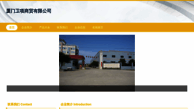 What Newwxiang.com website looks like in 2024 