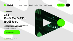 What Nyle.co.jp website looks like in 2024 