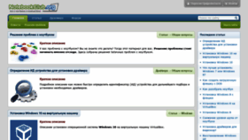 What Notebookclub.org website looked like in 2024 (2 years ago)