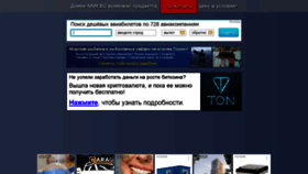 What Nnm.ru website looked like in 2024 (1 year ago)