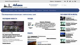 What Nevyansk.org.ru website looks like in 2024 