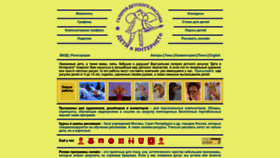 What Newart.ru website looked like in 2024 (1 year ago)