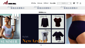 What Nawa-store.jp website looks like in 2024 