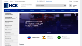 What Nsksamara.ru website looks like in 2024 