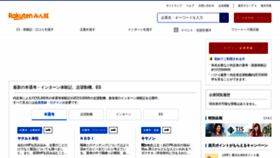 What Nikki.ne.jp website looks like in 2024 
