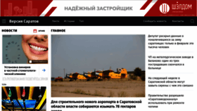 What Nversia.ru website looks like in 2024 