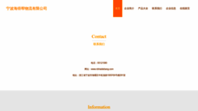 What Nbhaidebang.com website looks like in 2024 