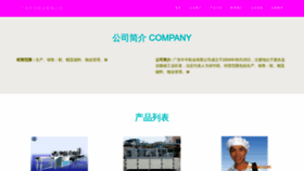 What Niuniu235.com website looks like in 2024 