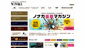 What Nonaka.com website looks like in 2024 