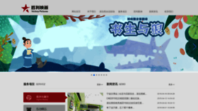 What Nbva.com.cn website looks like in 2024 