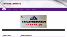 What Nn14.cn website looks like in 2024 