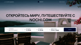 What Nochi.com website looks like in 2024 
