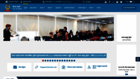 What Nepalpolice.gov.np website looks like in 2024 