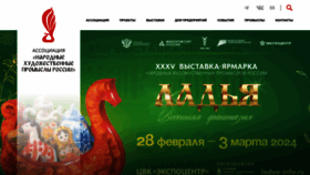 What Nkhp.ru website looks like in 2024 