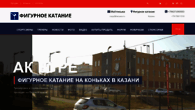 What Nastya-samorukova.ru website looks like in 2024 
