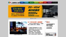 What News0101.com website looks like in 2024 
