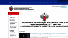 What Nqi-russia.ru website looks like in 2024 