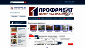 What Nedvizhimost93.ru website looks like in 2024 