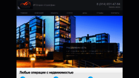 What Nahodka-dom.ru website looks like in 2024 