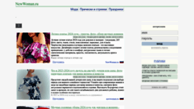 What Newwoman.ru website looks like in 2024 