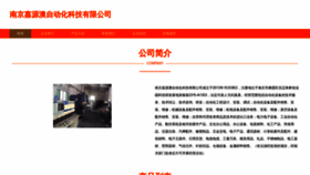 What Nj629.cn website looks like in 2024 