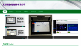 What Njbiqun.cn website looks like in 2024 